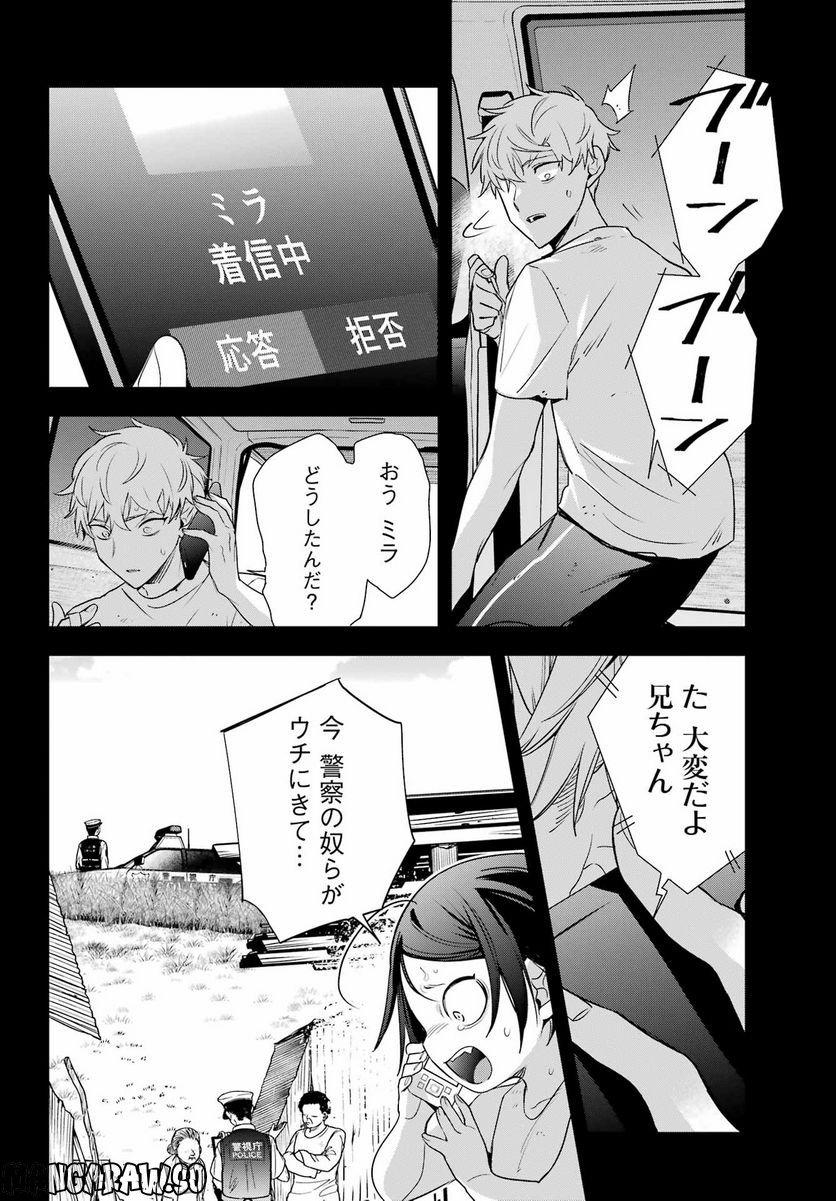 P38