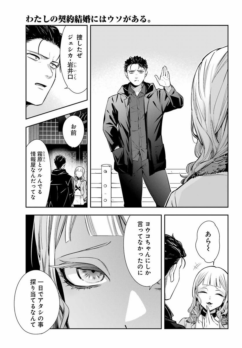 P17