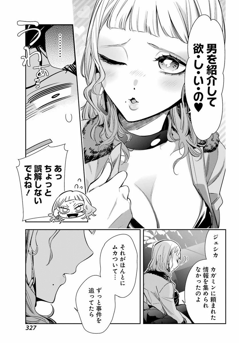 P21