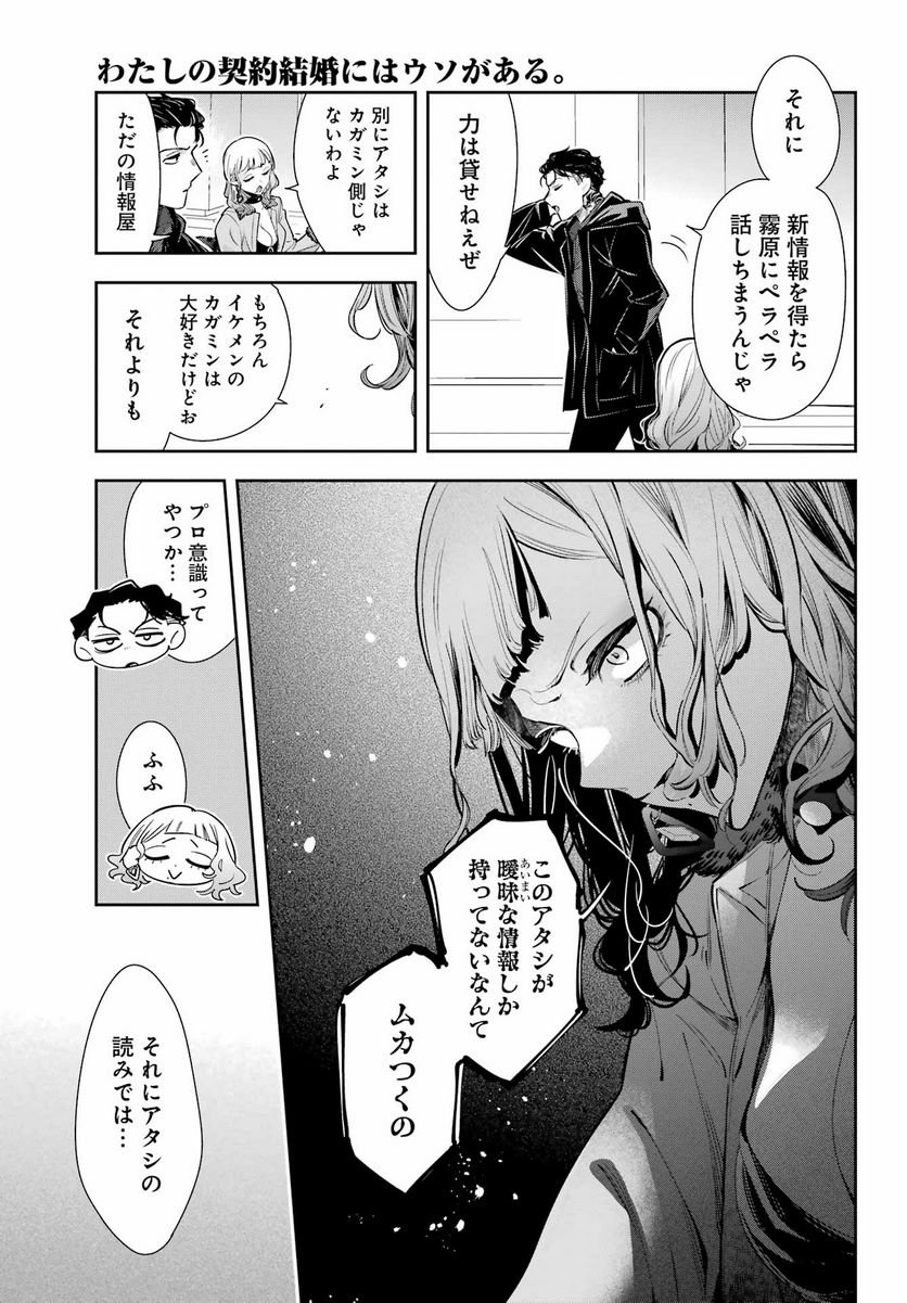 P25