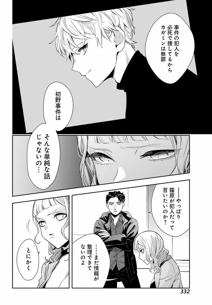 P26