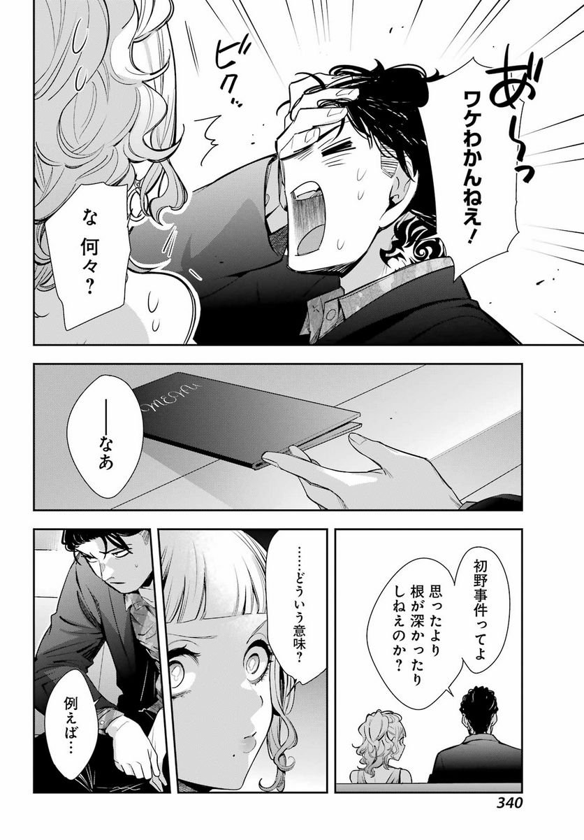 P34