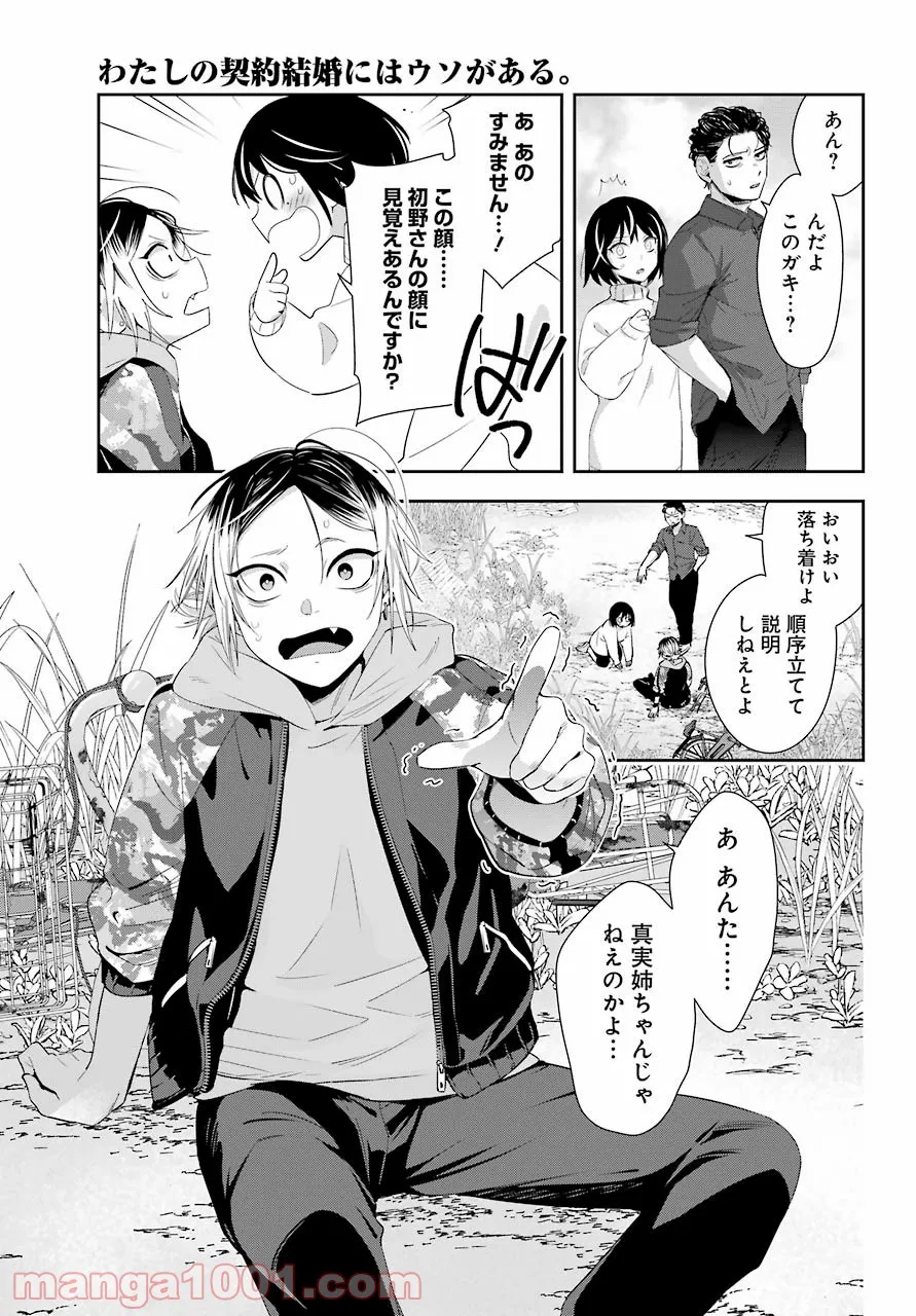 P30