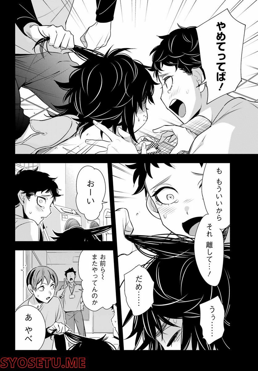P26