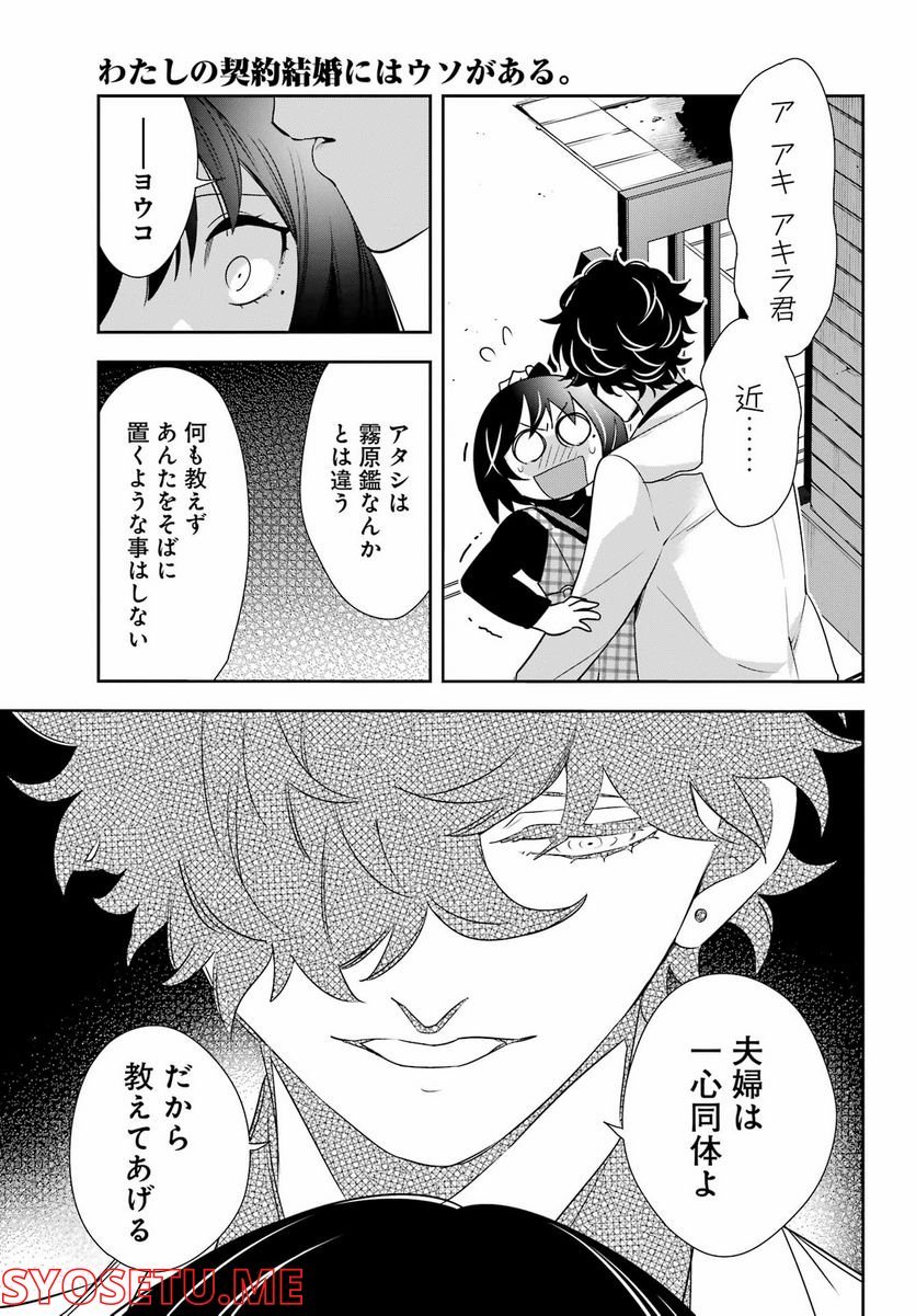 P33