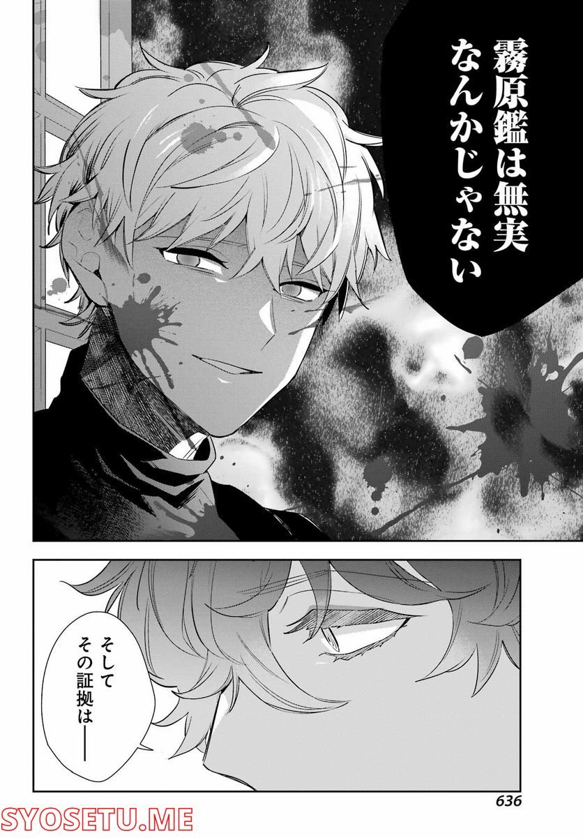 P34