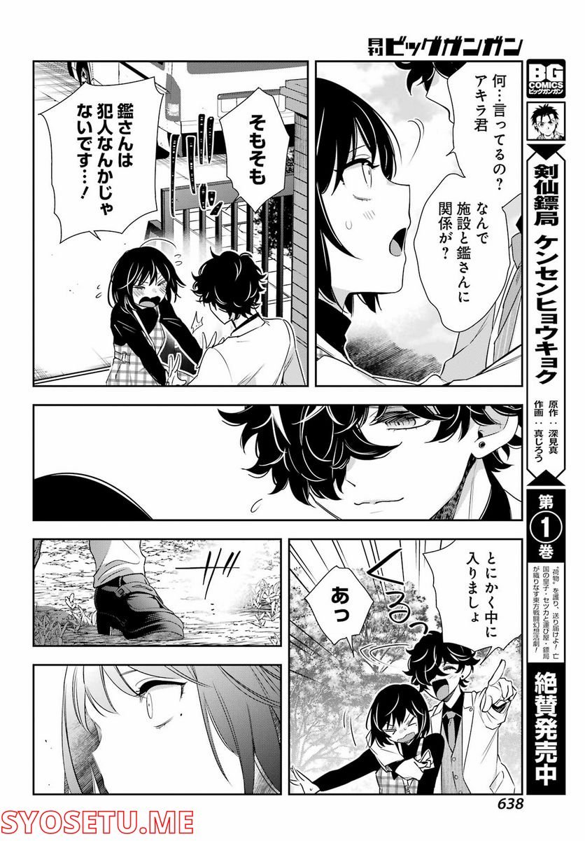 P36