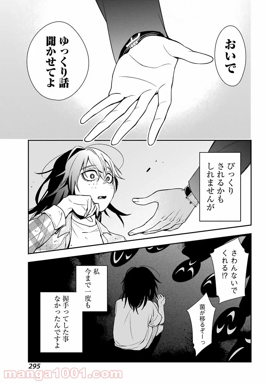 P17
