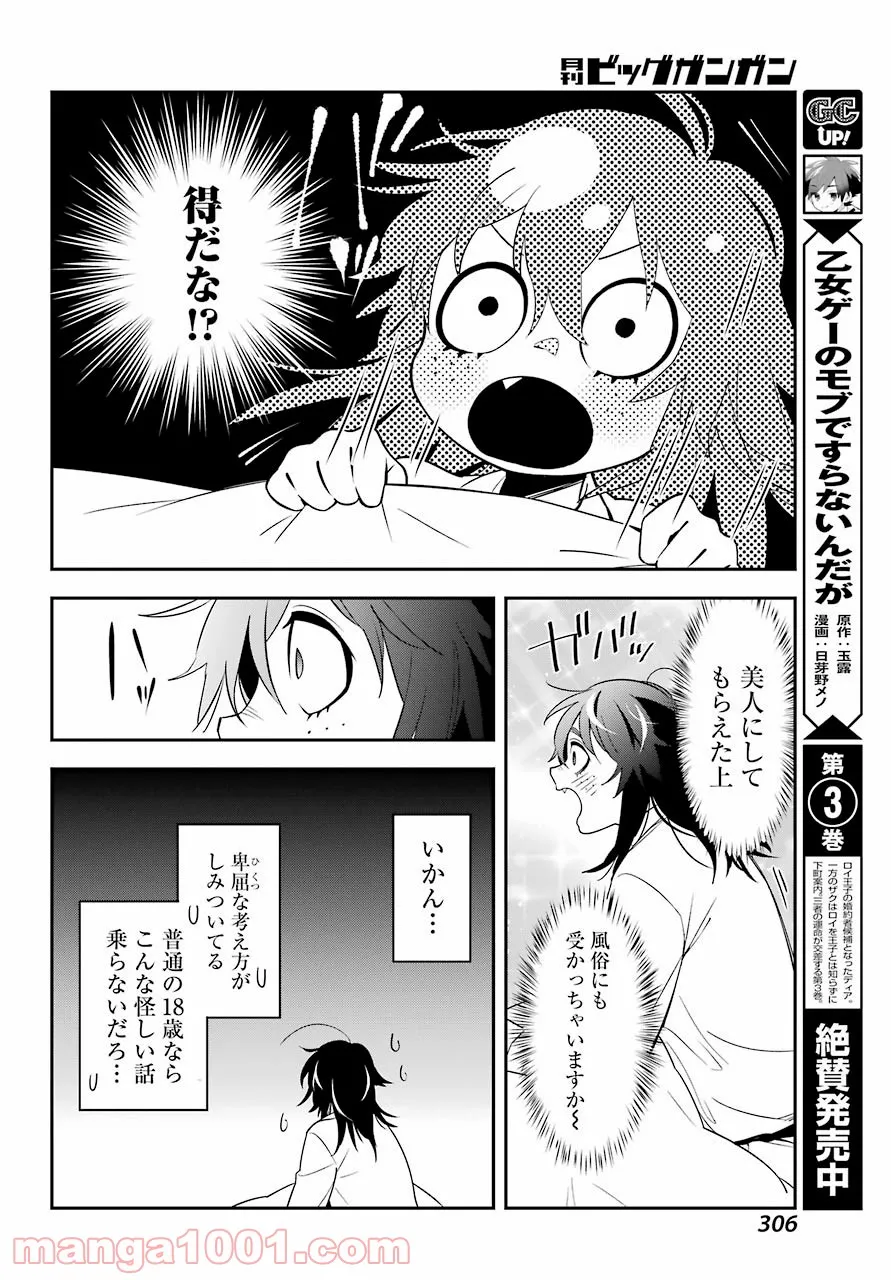 P28