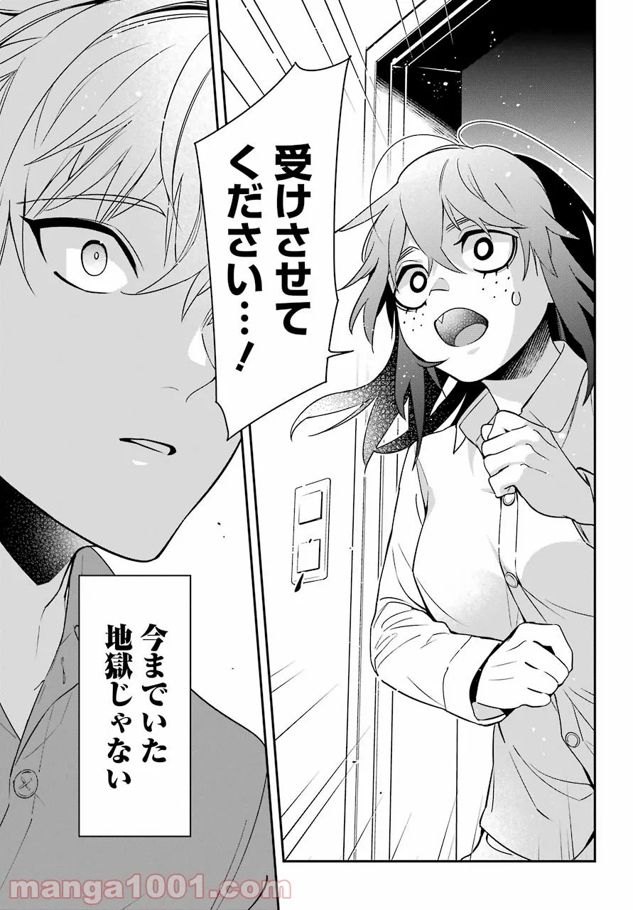P33