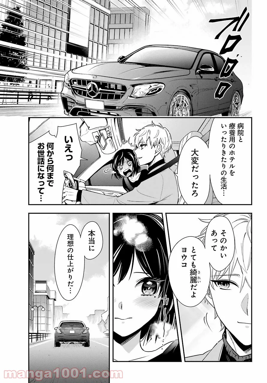 P39