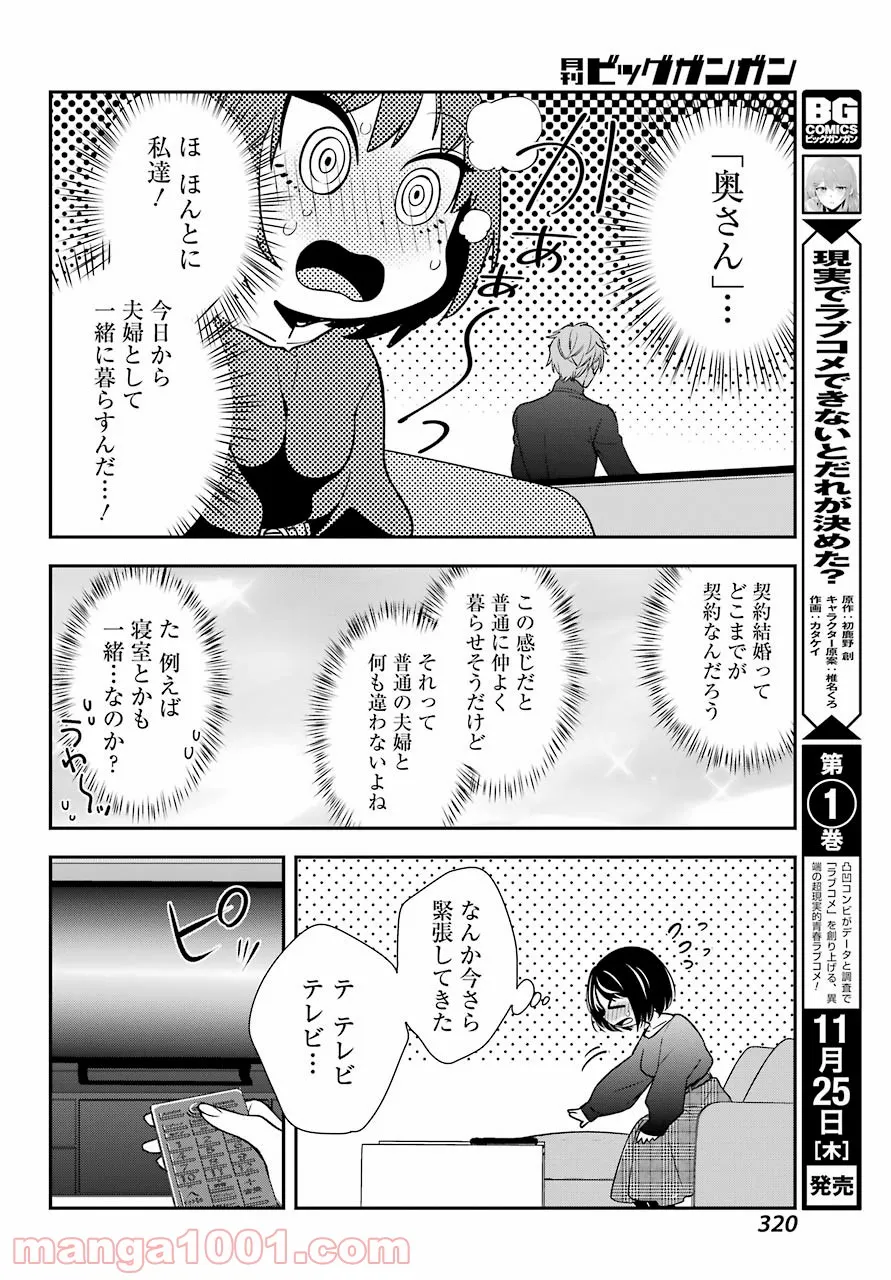 P42
