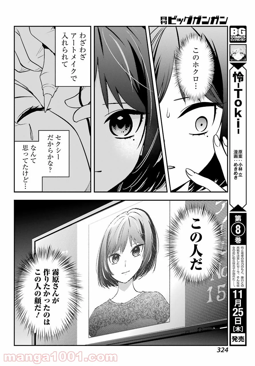 P46