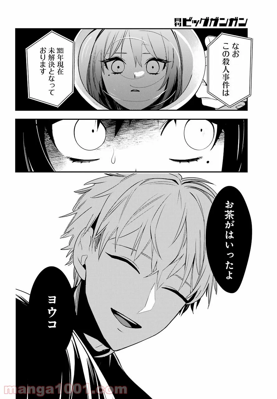 P52