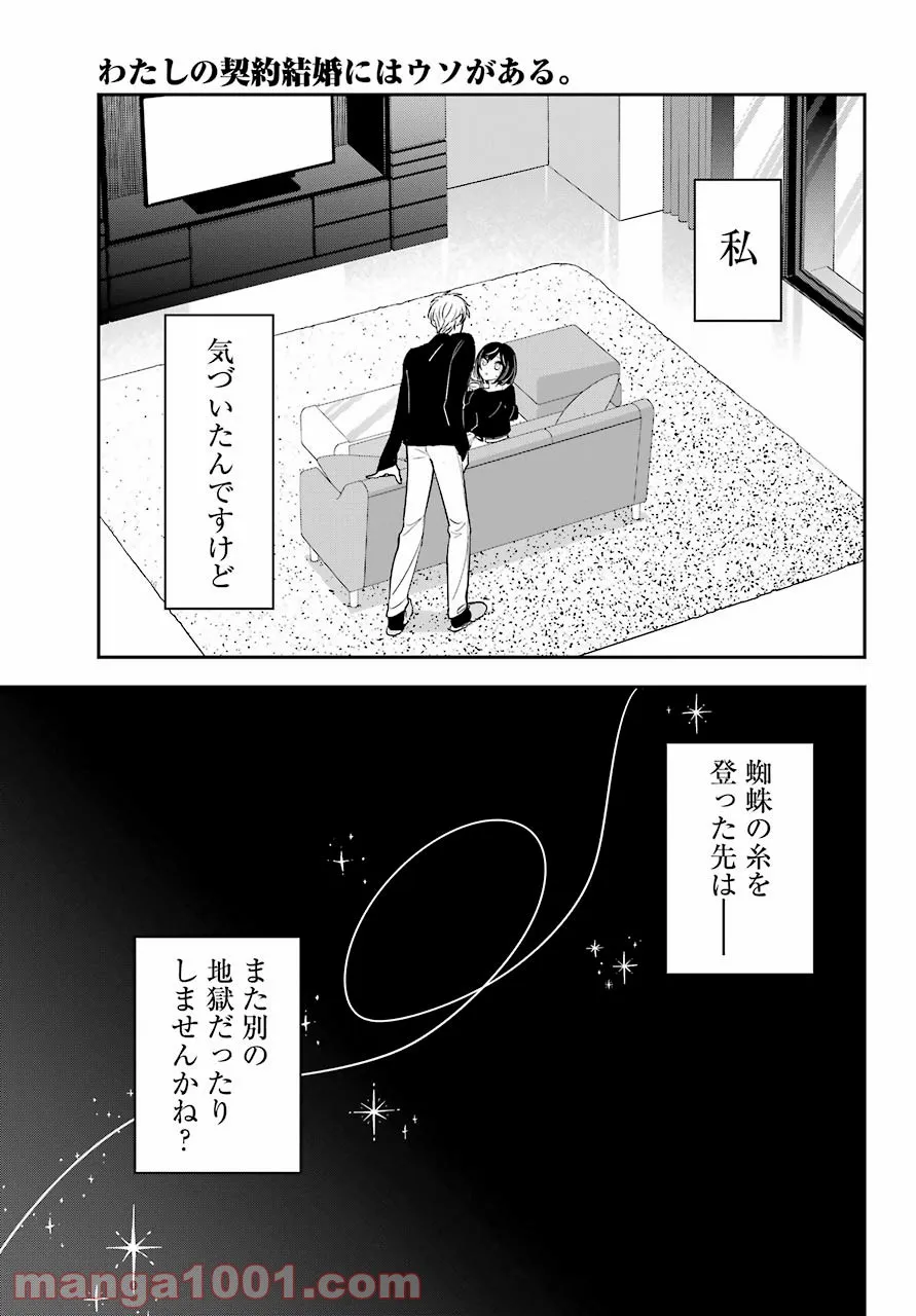 P53