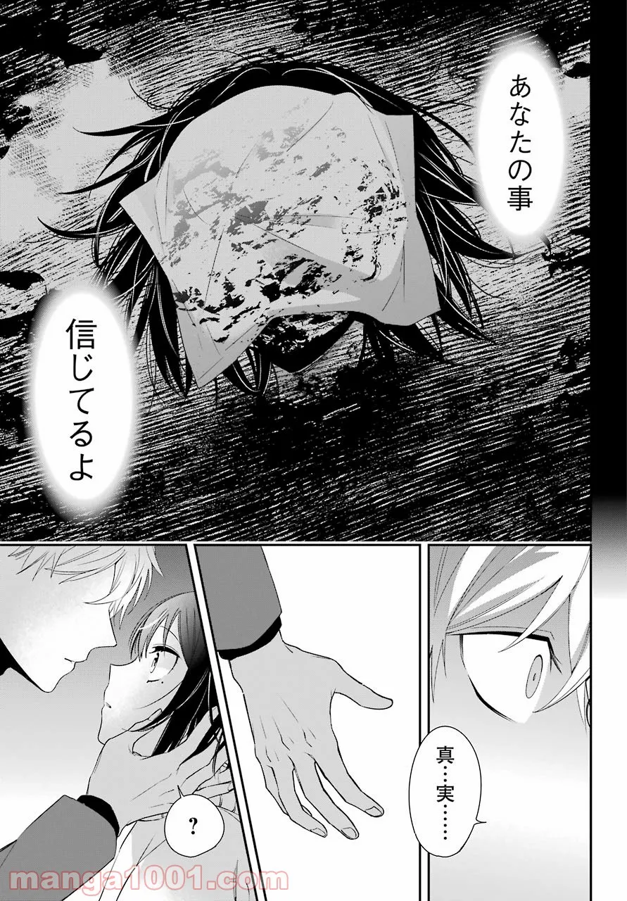 P29