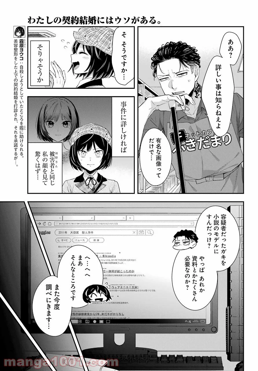 P3