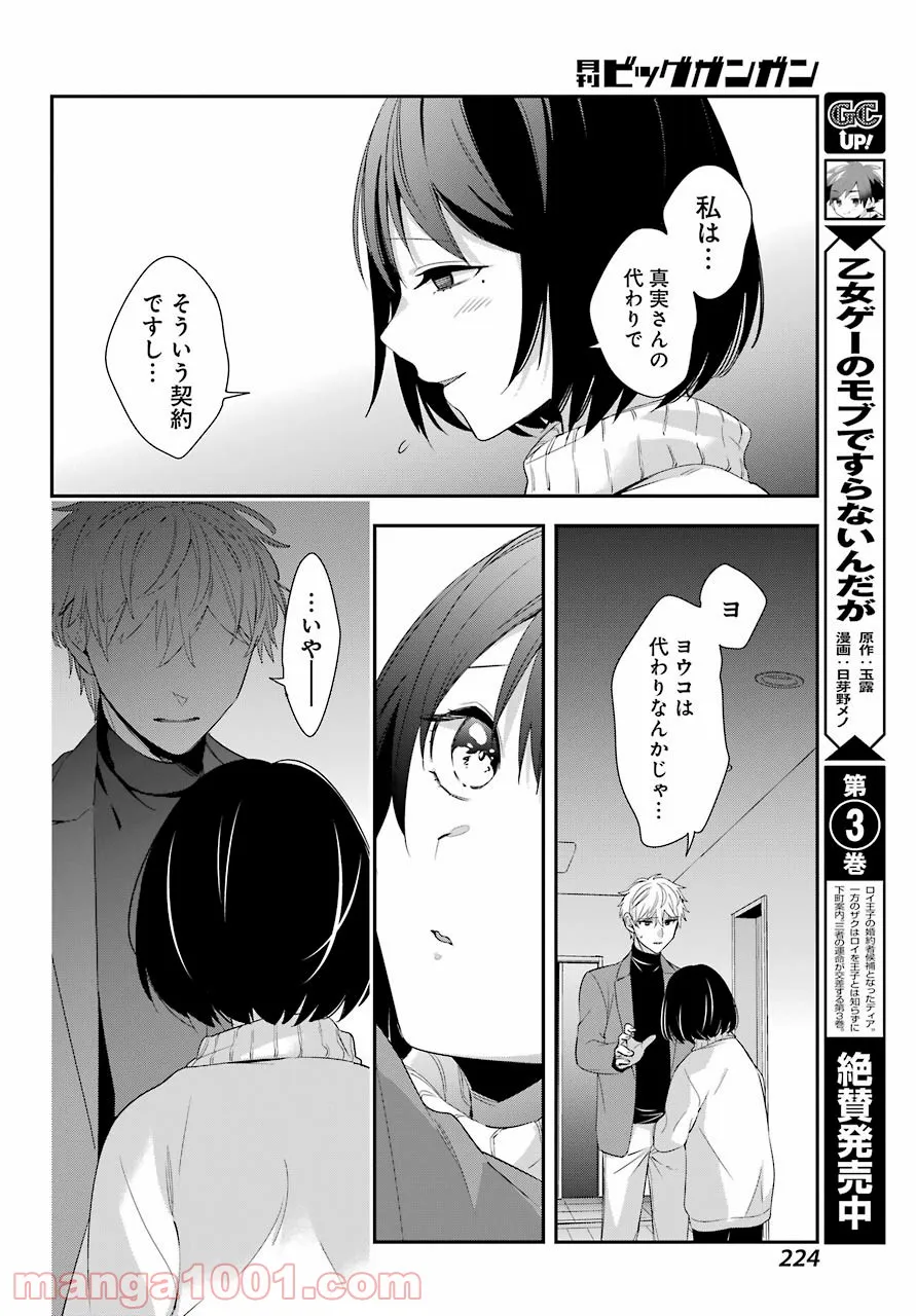 P34