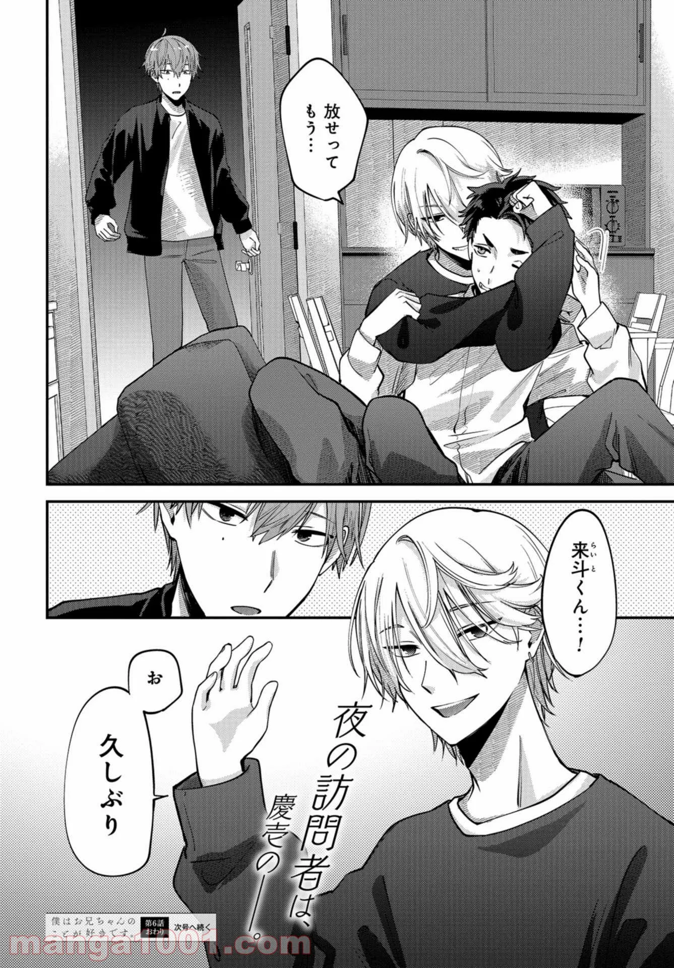 P32