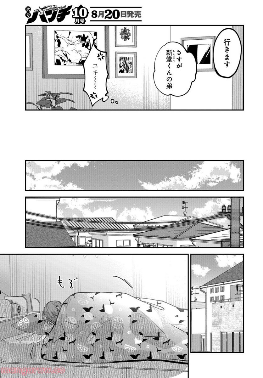 P21