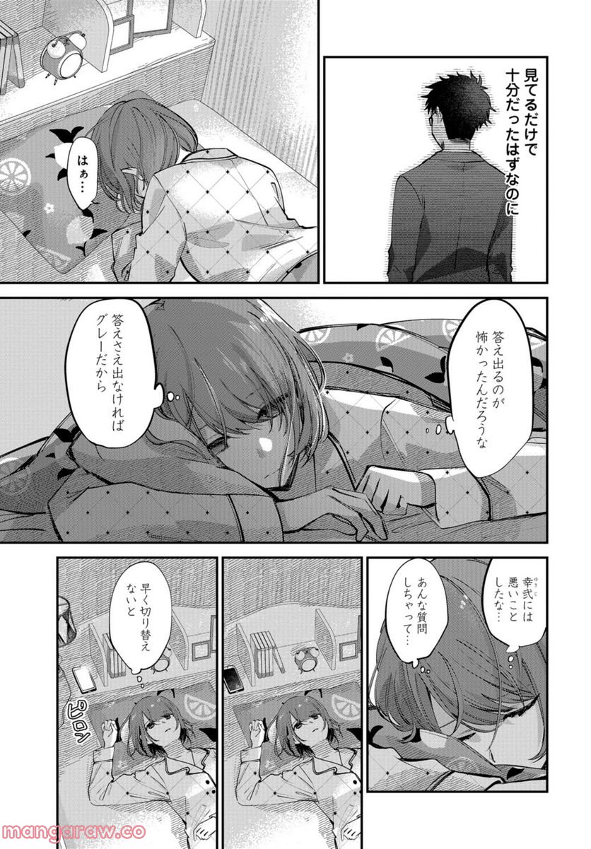 P23