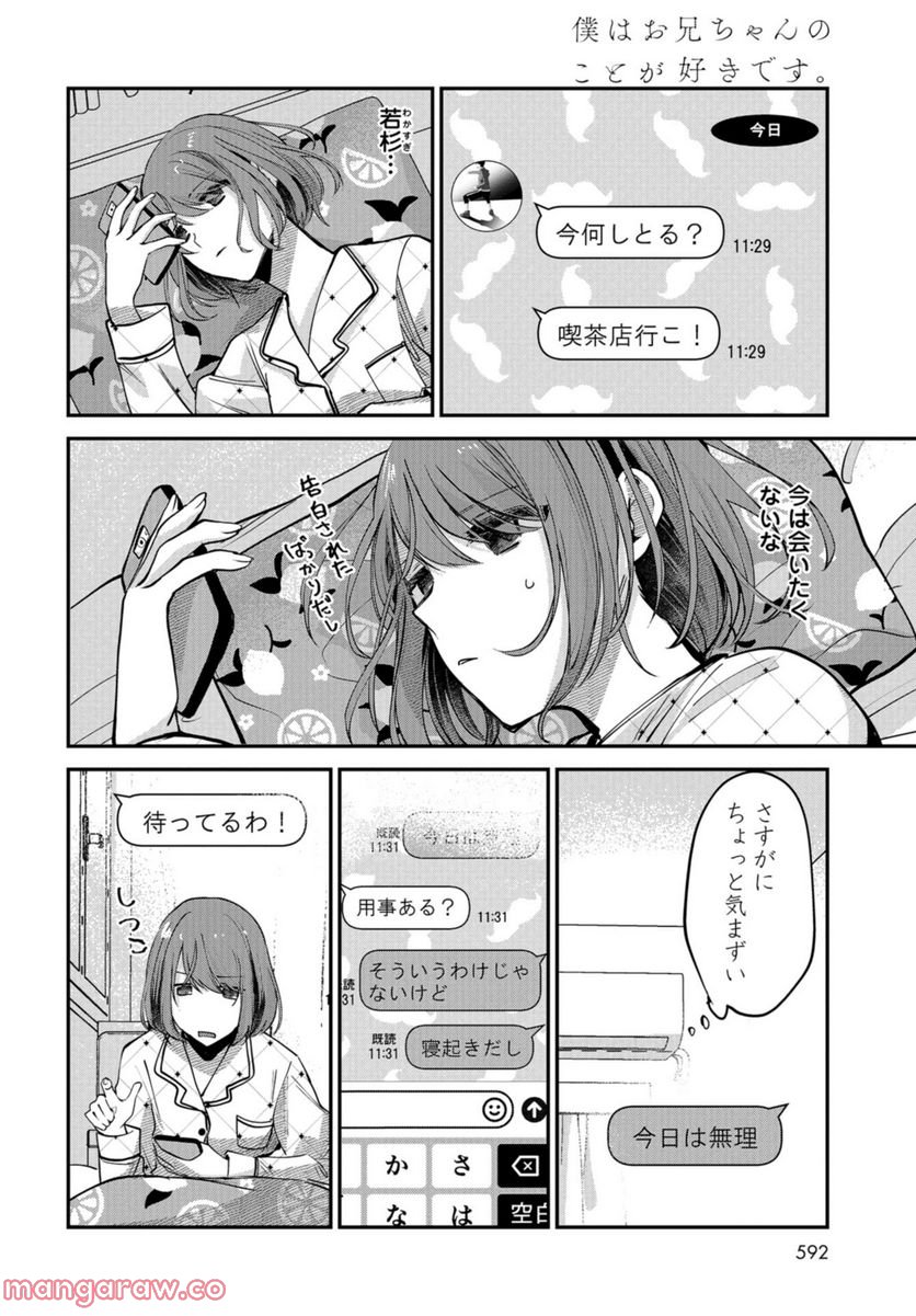 P24