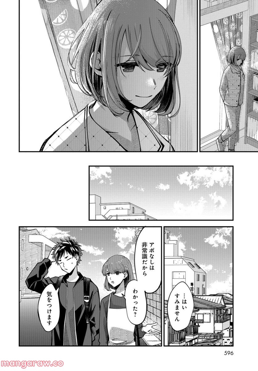 P28