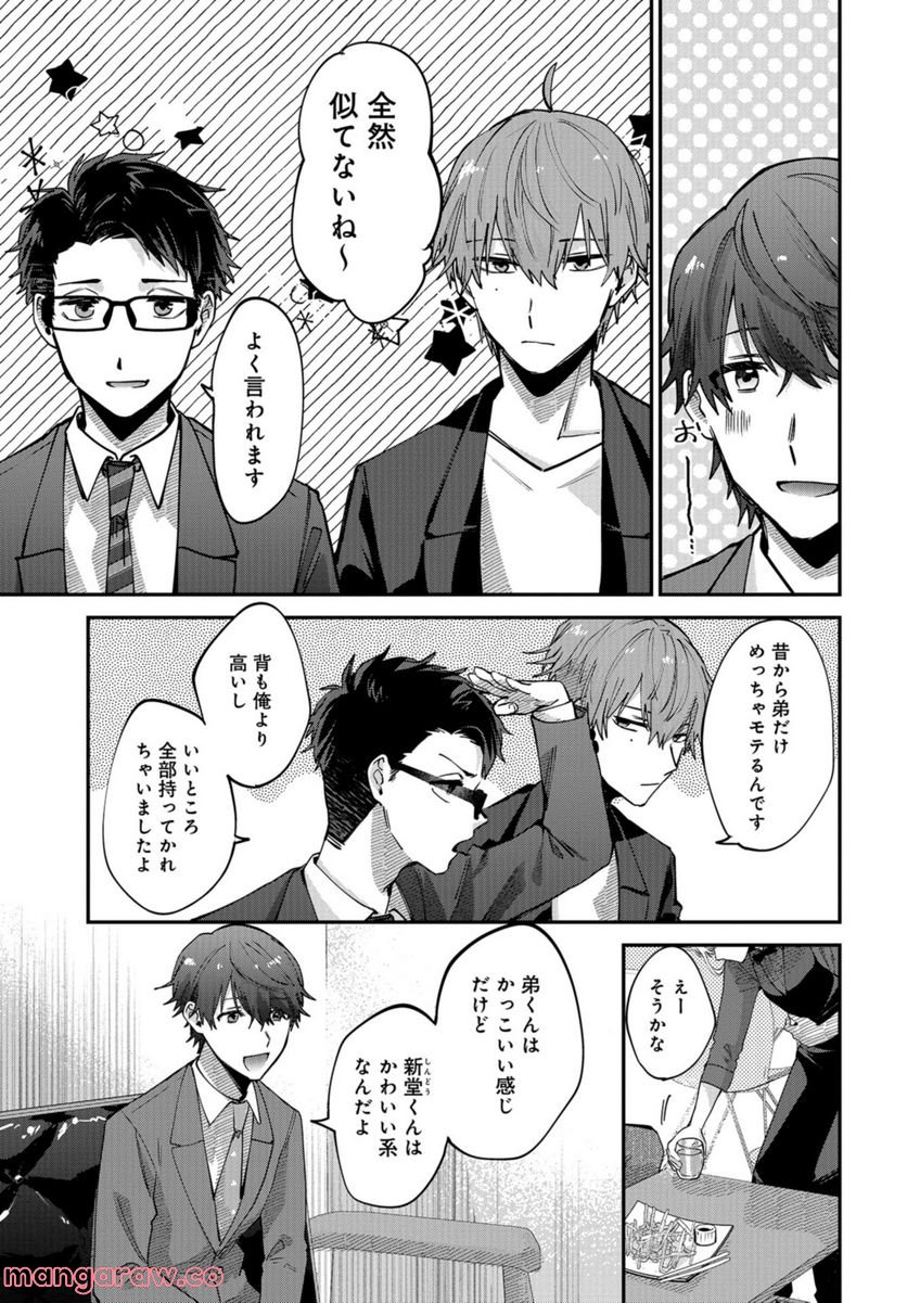 P3