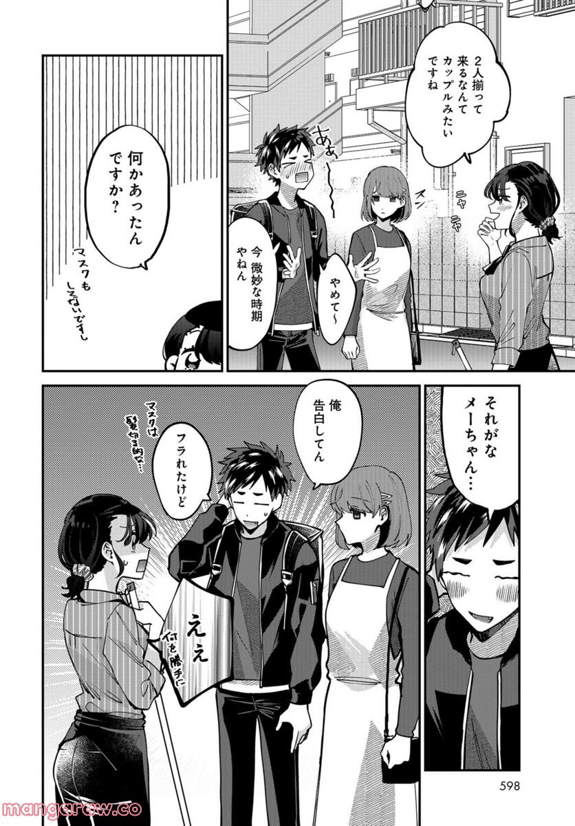 P30
