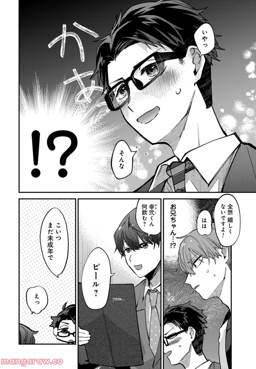 P4