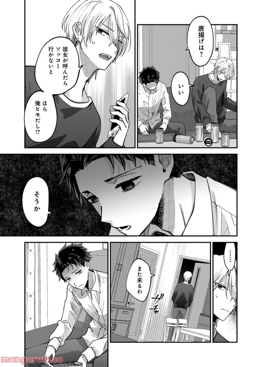 P23