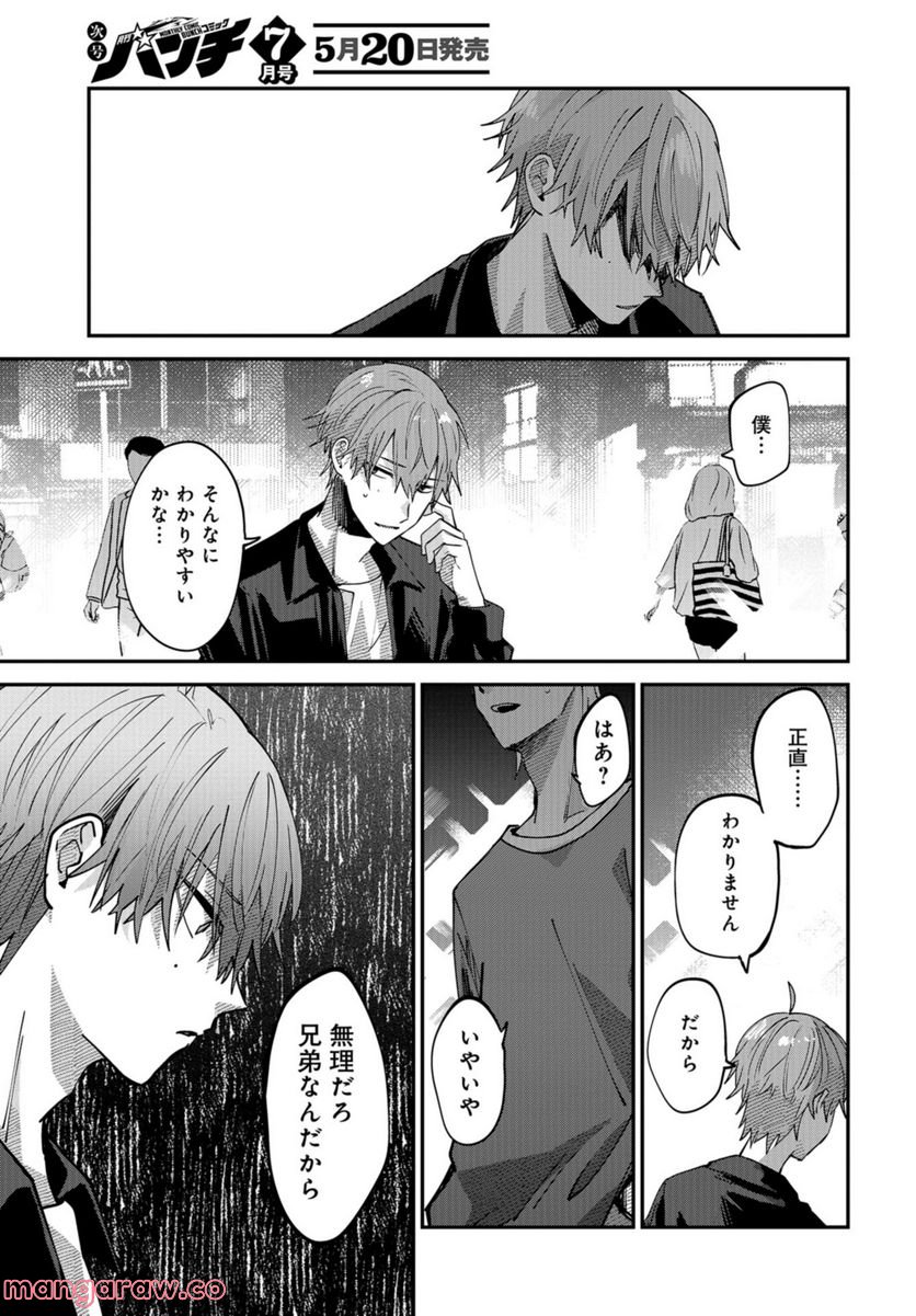 P31