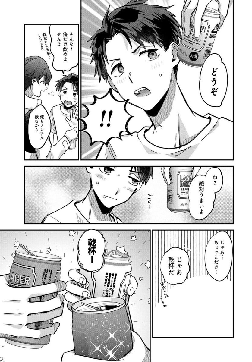 P17