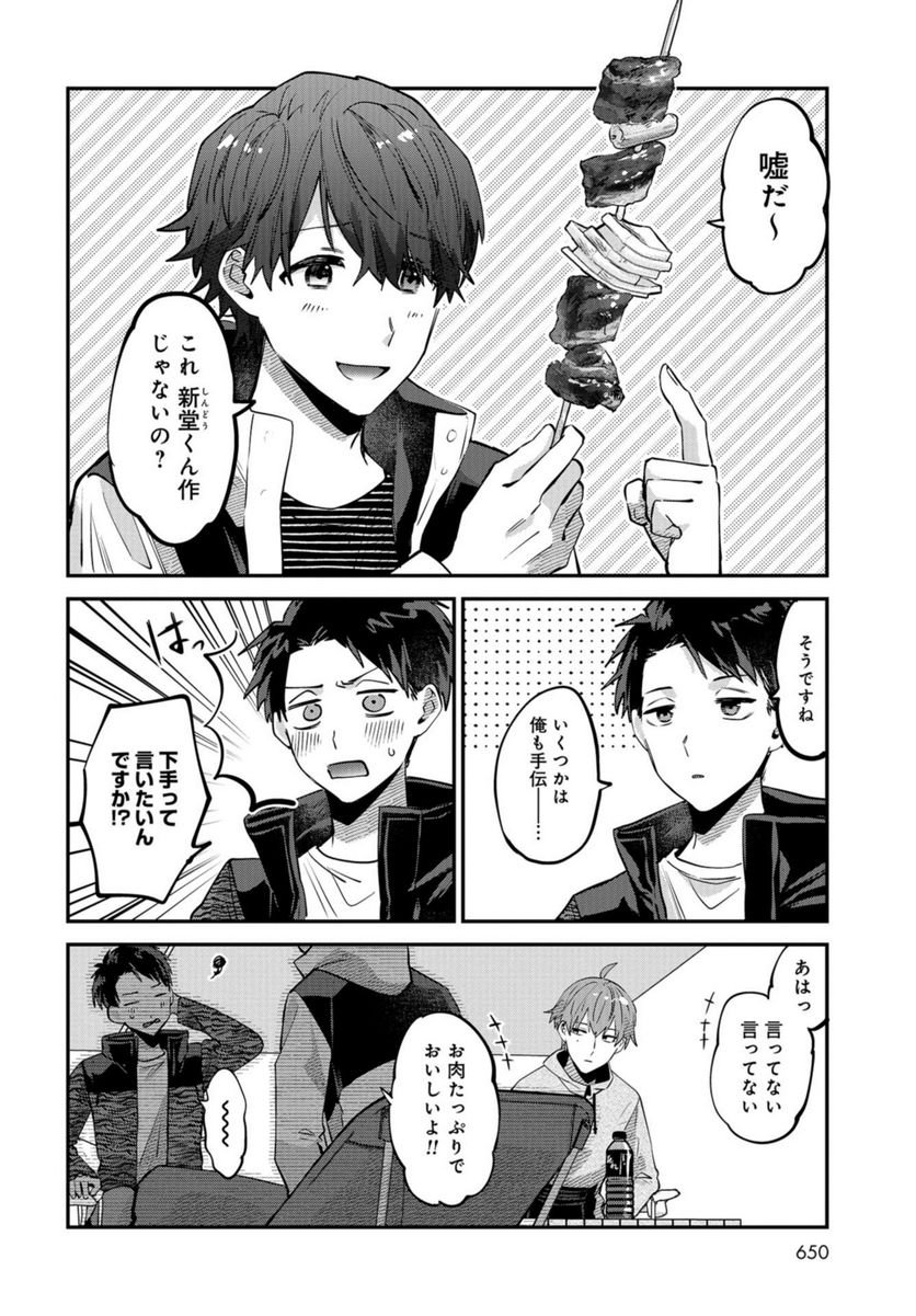 P20