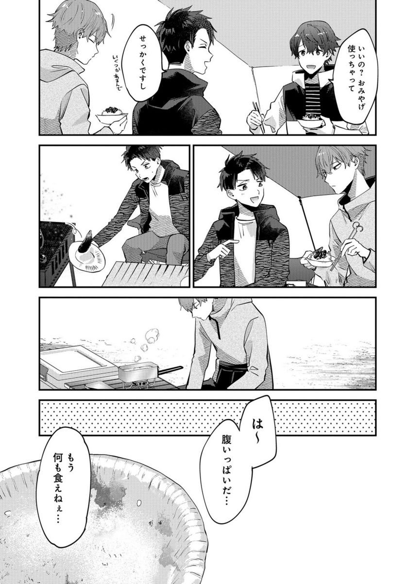 P23