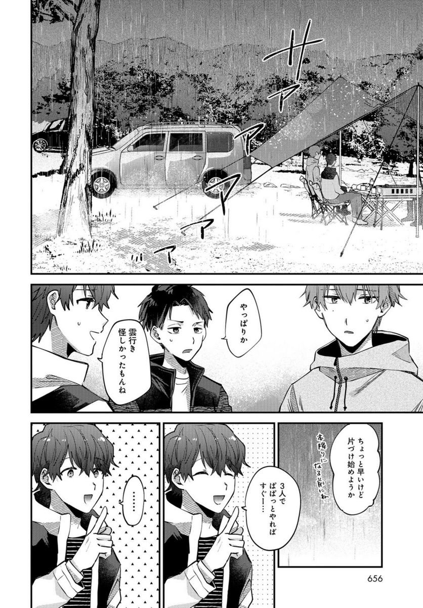 P26
