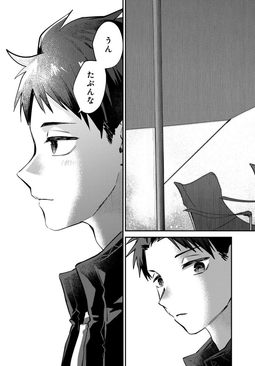 P29
