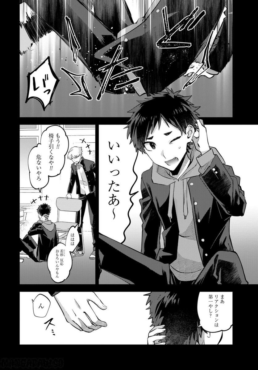P18
