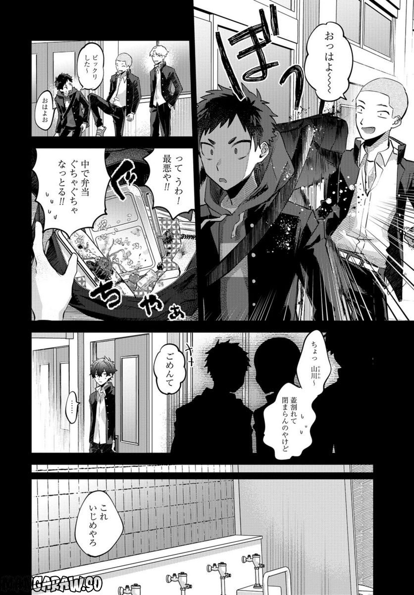 P20