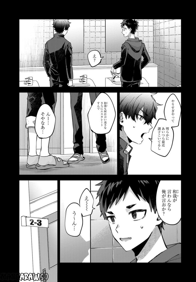 P21