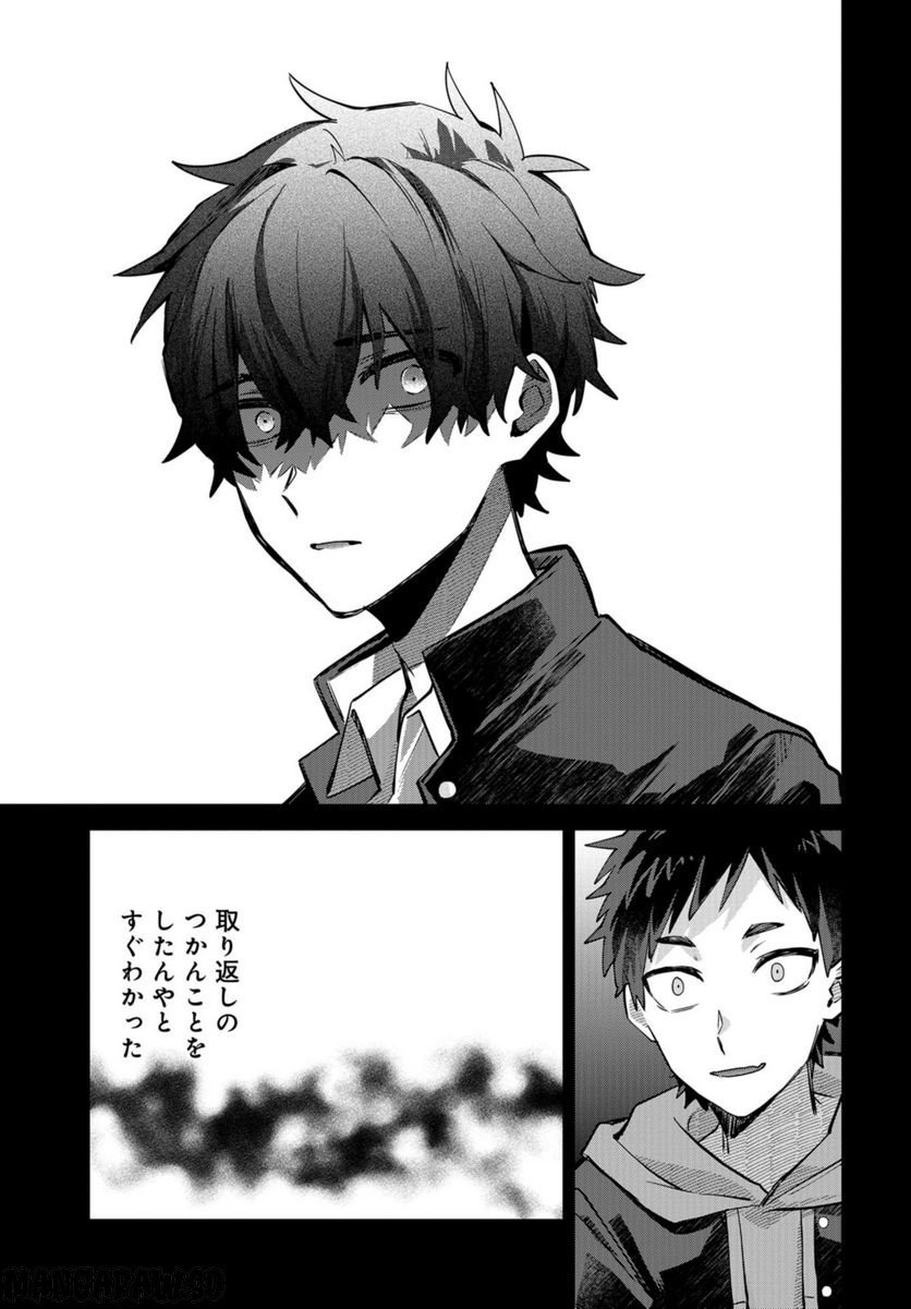 P25