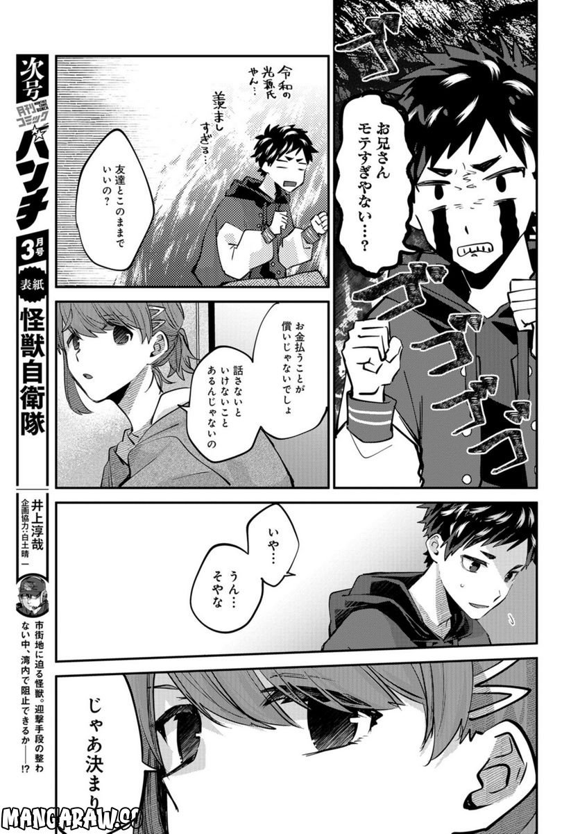 P31