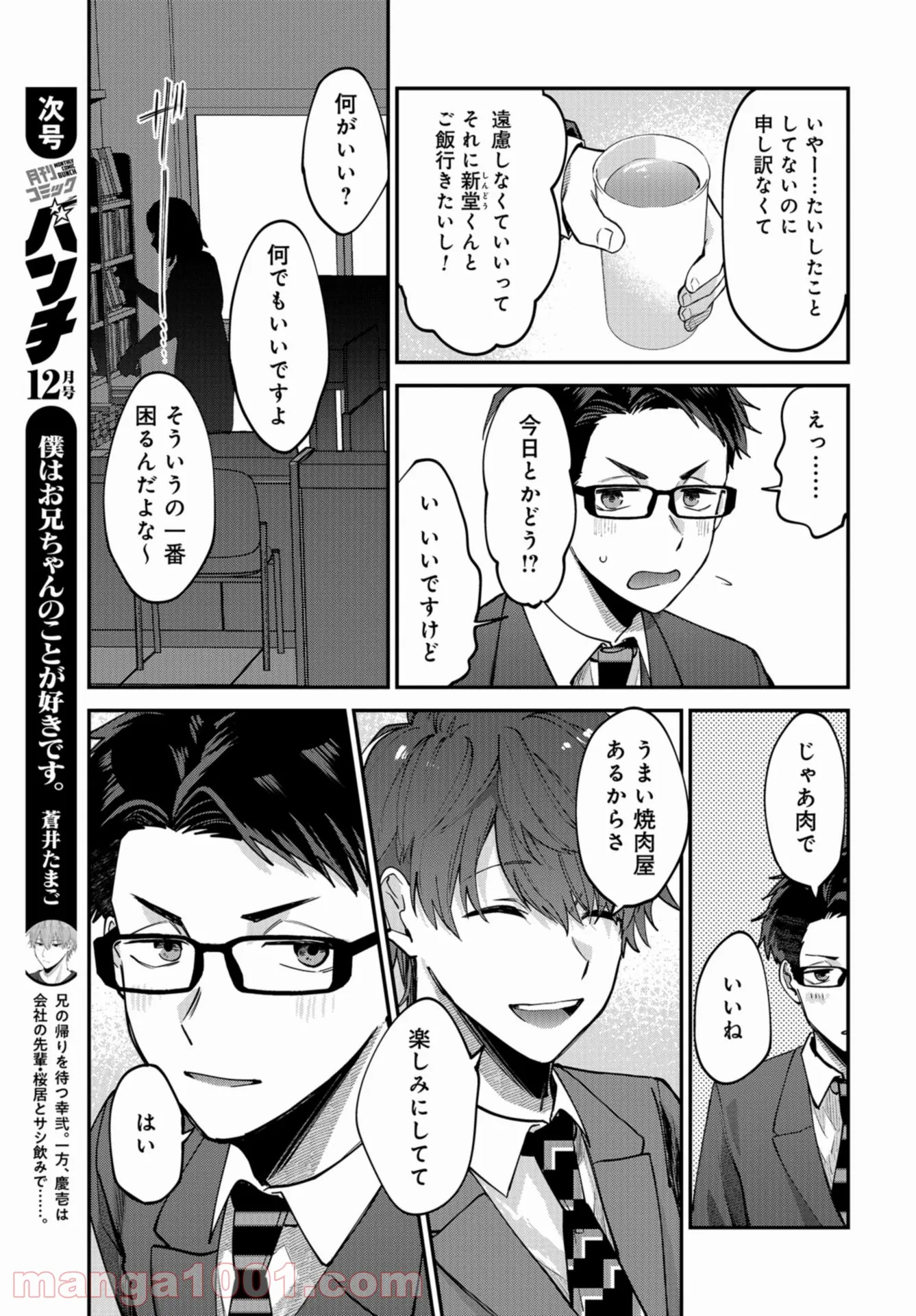 P33