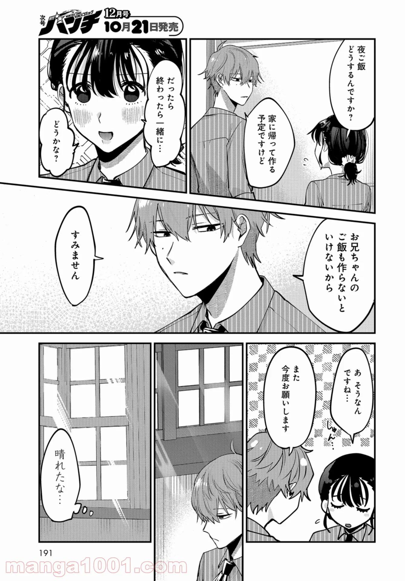 P37