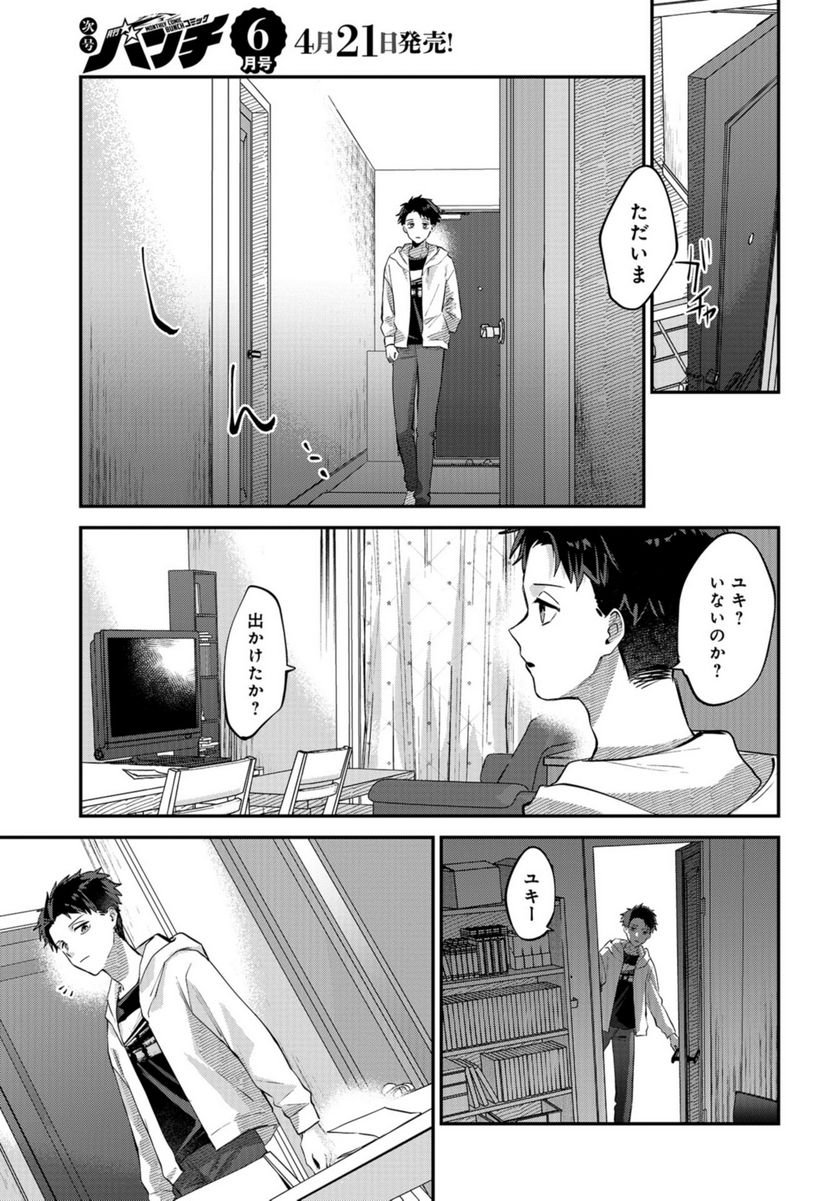 P29