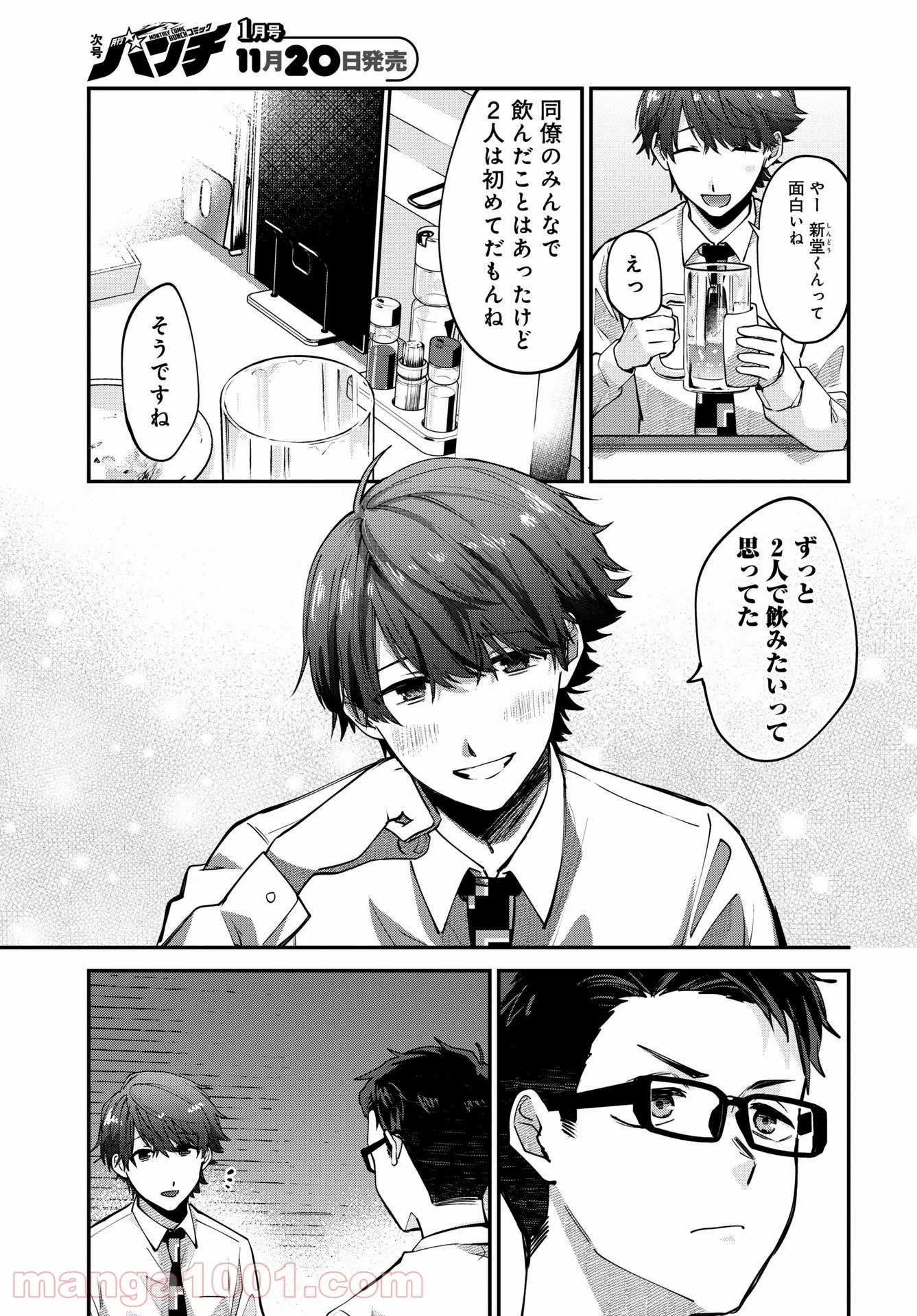 P21