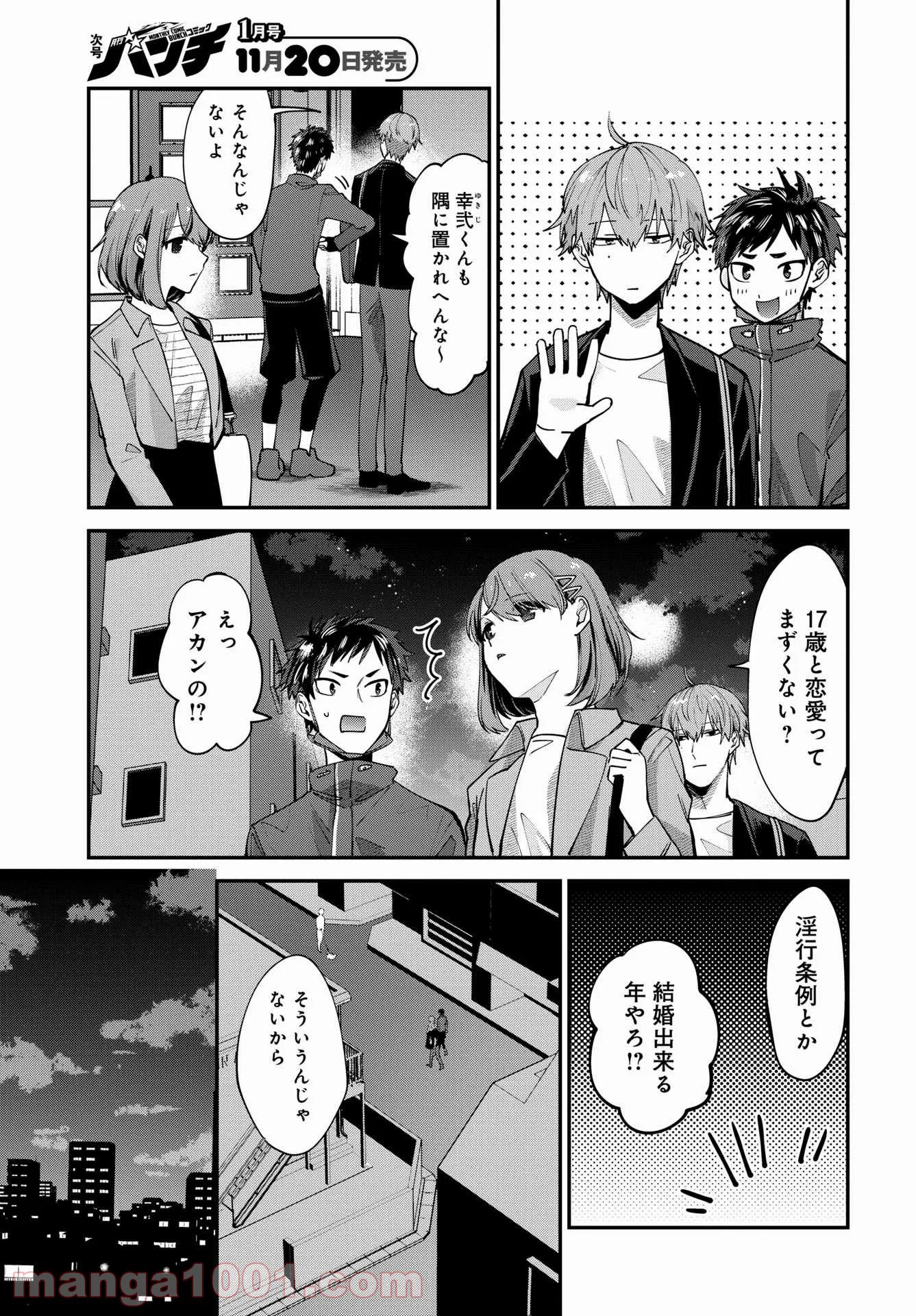 P5
