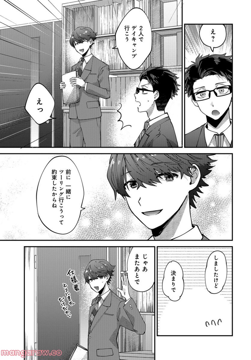 P29