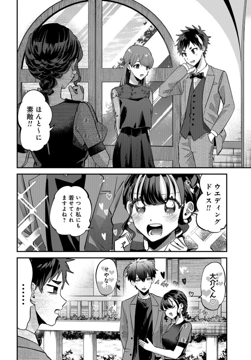 P32