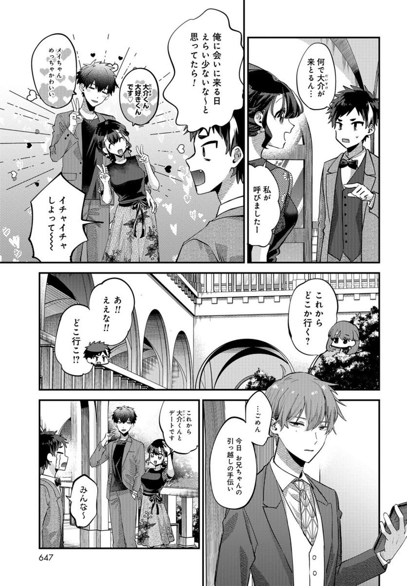 P33